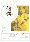 何遇hayu