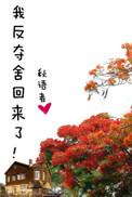 我反夺舍诸天大佬