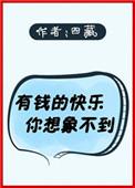 有钱就有快乐的句子