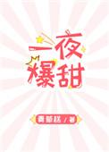 一夜暴富[红包