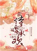 婢女与侍卫