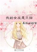 暴躁的螃蟹TXT