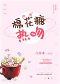 过来给我亲一下免费阅读全文