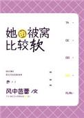 她的被子他的被子图片