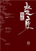 容氏楚虞好看