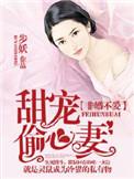 非婚不可02