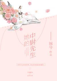 我的中尉先生