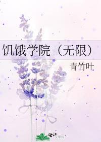 饥饿游戏官网