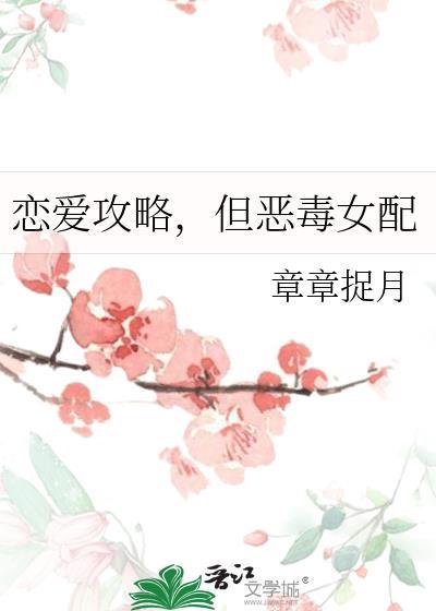 路人甲心声泄露后成为了救世主免费阅读
