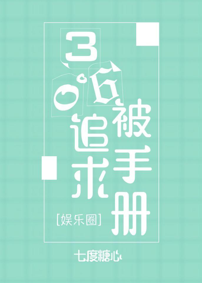 360度指什么