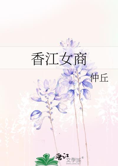 攻略失败后 我切换了万人迷大号
