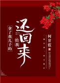 儿子拿了父母钱能通过法律追回吗