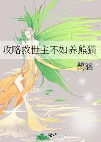 师弟今天还没有灭口by子鹿