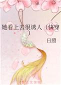 他看上去很好亲