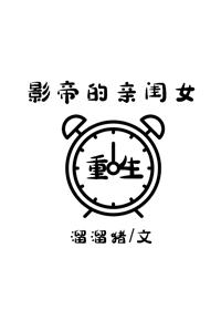 重生后成为大佬的心头娇