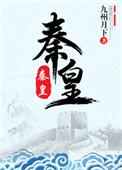 秦皇岛北戴河举办安全活动