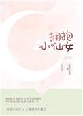 圣经夫妻相爱的经节