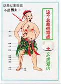 这个总裁他肾虚免