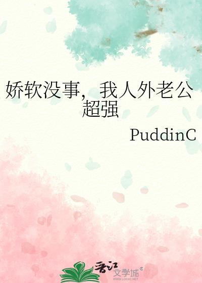 异界之人鱼免费阅读
