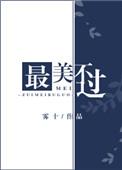 最美不过家乡美
