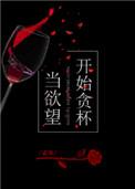 厮磨by孟宋免费阅读