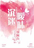 沉迷暧昧压力大 知乎