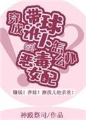 穿成带我讹人恶毒女配