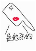 是刀先开的口分析