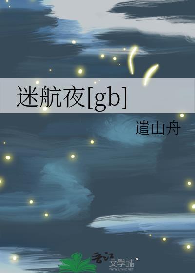 迷航音乐剧