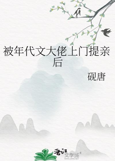 年代文被偏爱[穿书