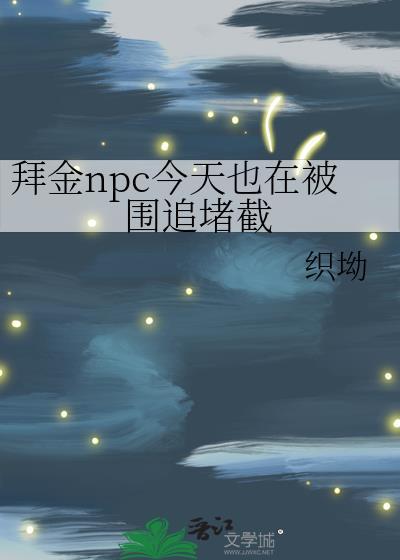 拜金女!