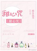甜心Ai