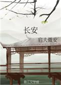长安汽车天枢智能入围案例