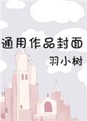 先婚后爱了