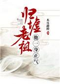 归墟是啥