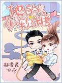 他的小软糖百度