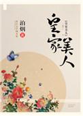 皇家美素佳儿奶粉最新消息