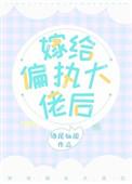 我被宠上天笔趣阁