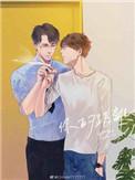 你的距离在线观看