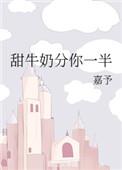 甜味牛奶