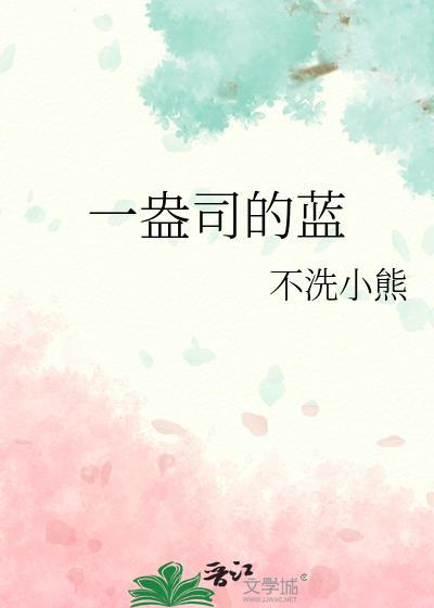 一盎司是