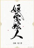 娘要嫁人戴世亮欺骗芳子什么