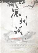 凉州词是几年级学的