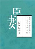 古言)