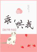 乖哄我番外