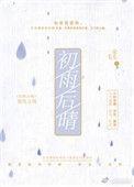 雨后初晴xd