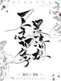 一念清秋什么意思