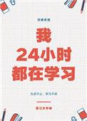 24小时几乎都在睡是不是有病