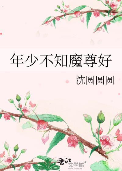 被顶流O咬了后糊A火了在线阅读