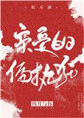 亲爱的偏执狂